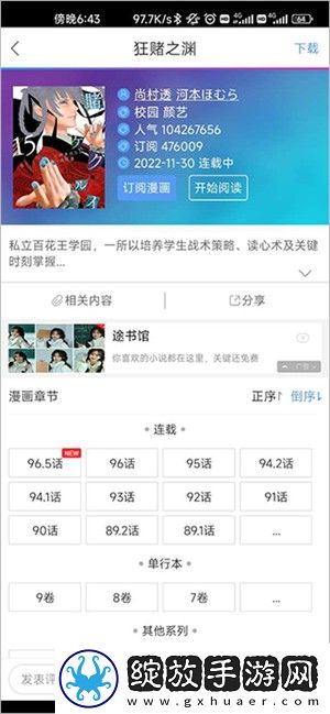 薰衣草高清观看在线观看背景版下载-薰衣草高清观看在线观看全面屏适配版下载3.9.14