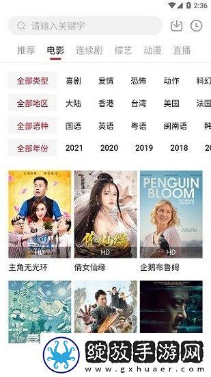 国产db624色谱柱88690无限次观看截图