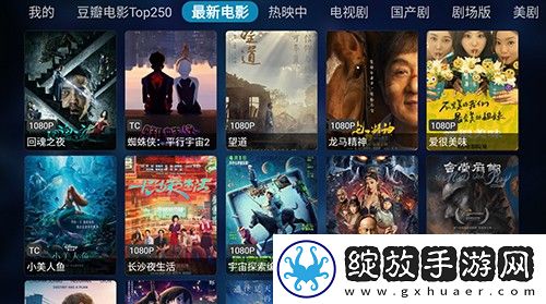 暴躁妹妹在线播放免费高清电视剧定制版截图