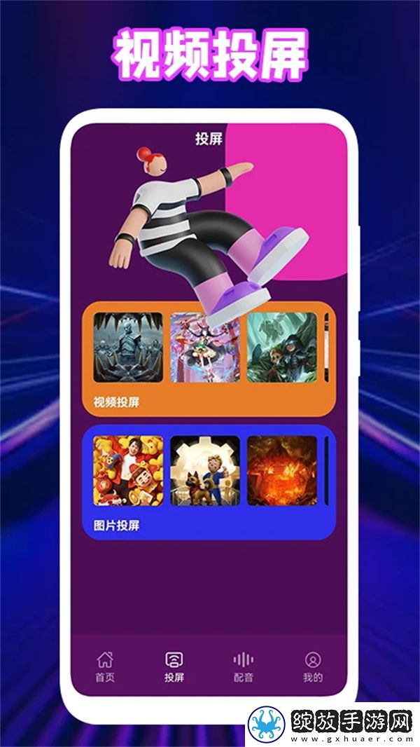 www.492.com网站资料怎么打开原创版截图