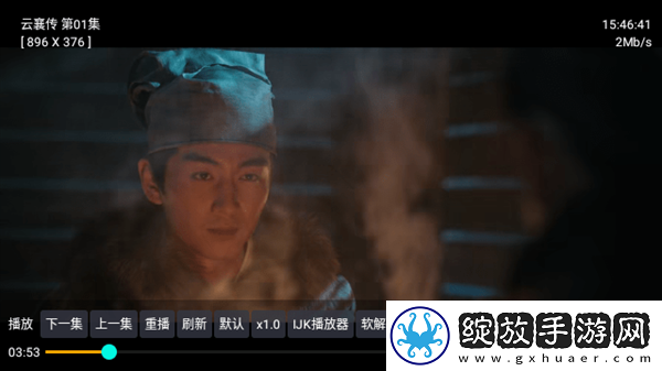 人人人人爱人人出处剧情版截图