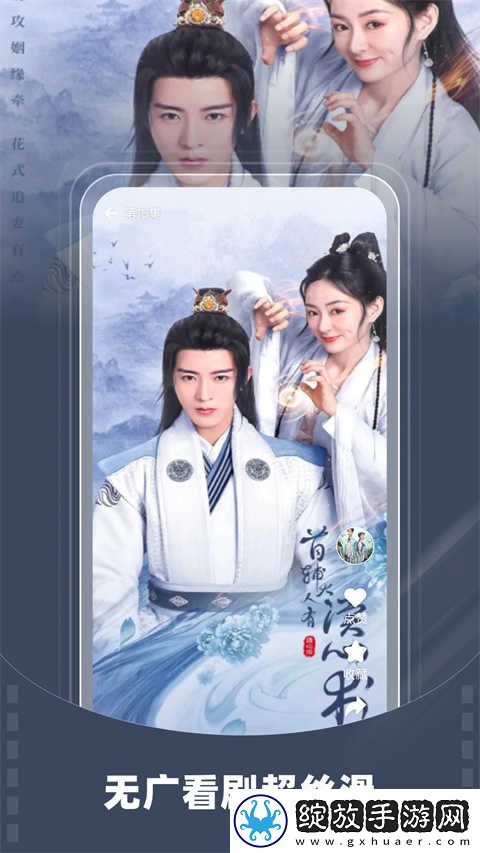 《激战后厨5》完整版高清完整版截图