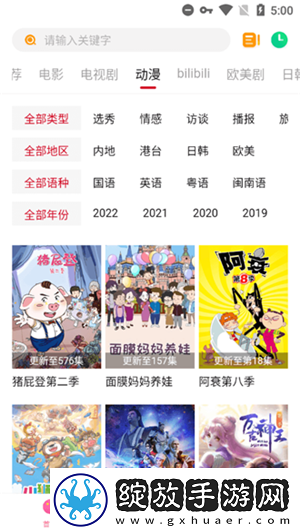 《女医生2》免费观看全集全屏版截图