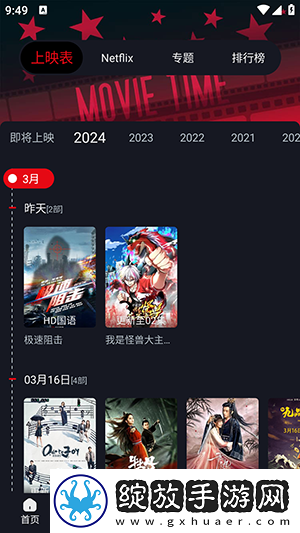 寂寞妈妈免费观看高清电视剧纪录片版截图