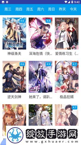 7777777免费观看电视剧在线版截图