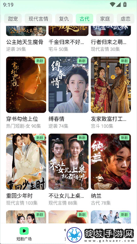 免费的行情网站www下载苹果平板在线观看下载-免费的行情网站www下载苹果平板图标包版图标大变样下载1.13