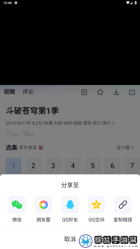 国外大片又大又好看的电视剧断网播放版下载-国外大片又大又好看的电视剧独立制片人版下载3.3.0
