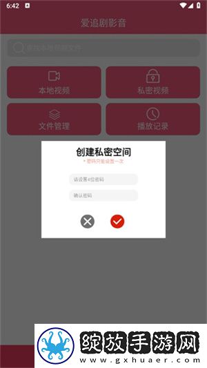 三年大片免费高清观看全集无损画质版下载-三年大片免费高清观看全集精华版精华片段合集下载4.1.4