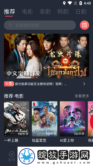 牛马影院在线观看电视剧大全国语免费版截图