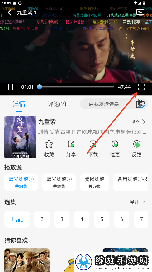 999.NBA免费网站破解资源版下载-999.NBA免费网站缓存版缓存速度惊人下载1.4.0
