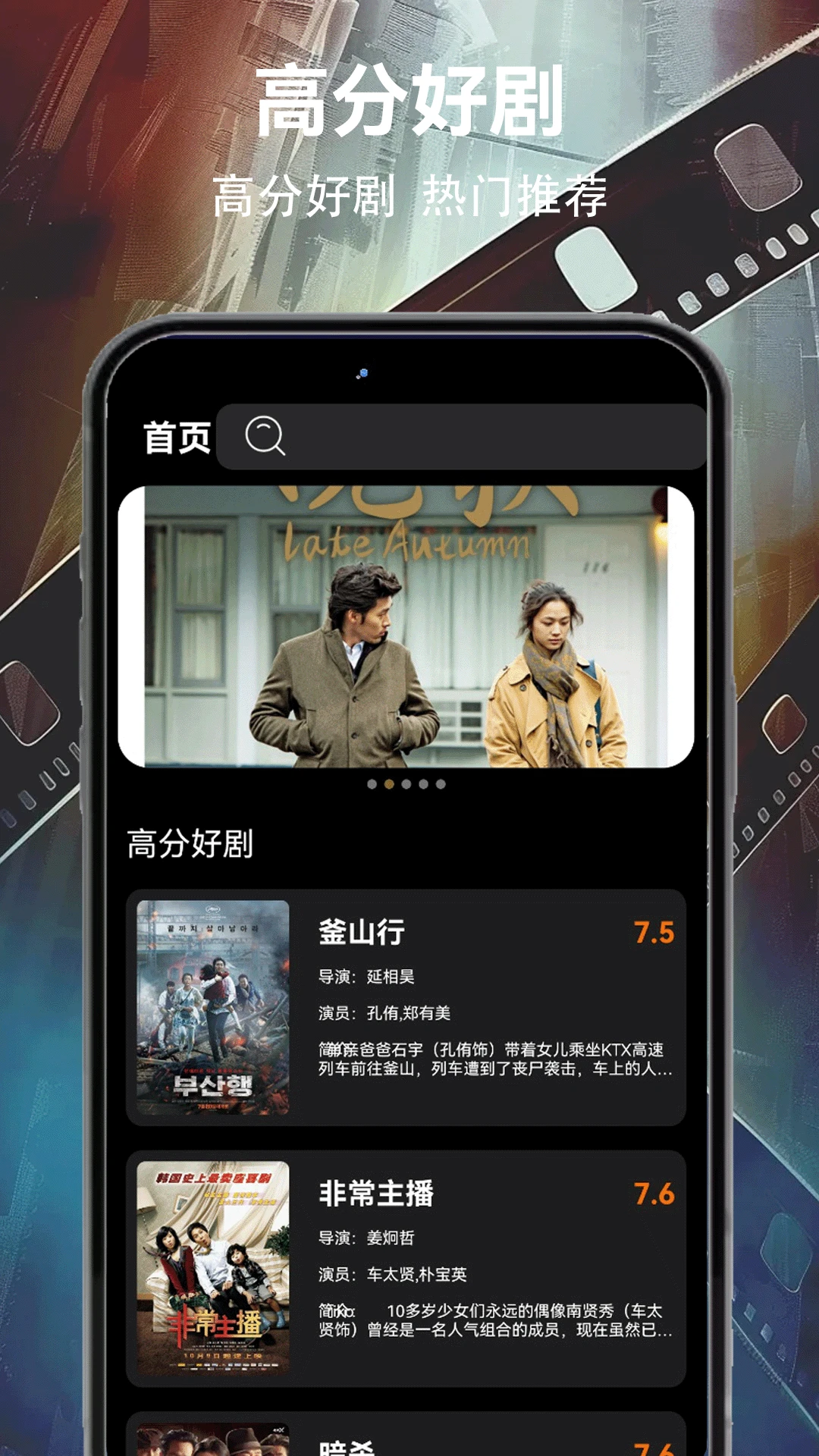 红桃在线观看免费的电视连续剧云播版截图