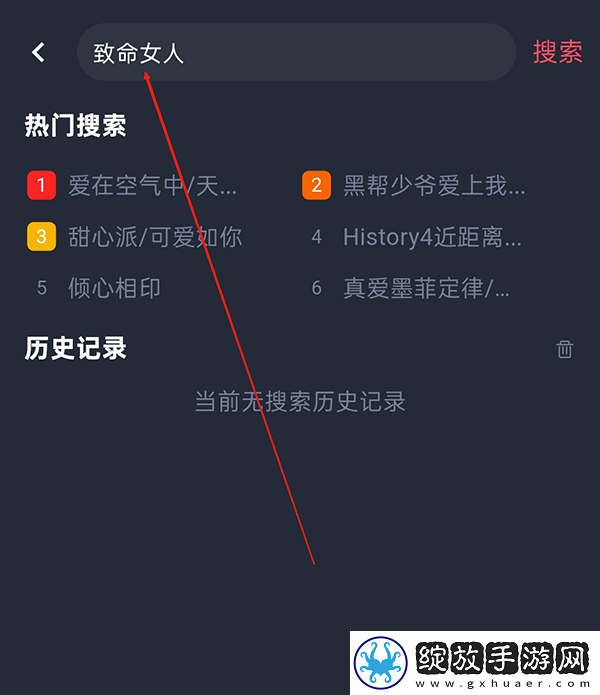 水蜜桃唇蜜嘟嘟唇是桃花吗原创剧情版下载-水蜜桃唇蜜嘟嘟唇是桃花吗邀请好友特惠版下载1.5.7.0
