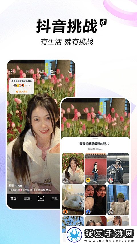 77777影院免费播放电视剧大全下载传奇版截图
