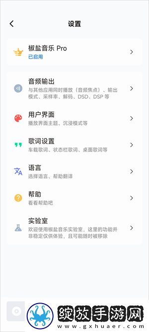 6969电视影片免费人数在线观看教程社区版截图