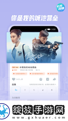 免费网站密桃在线看网页在线看下载-免费网站密桃在线看网页在线看下载