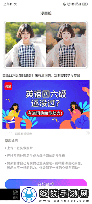 辶喿扌畐白小姐的小说叫什么离线版下载-辶喿扌畐白小姐的小说叫什么催泪版催泪弹来袭下载