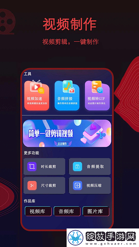 欧美MV与日韩MV的对比窗口版截图