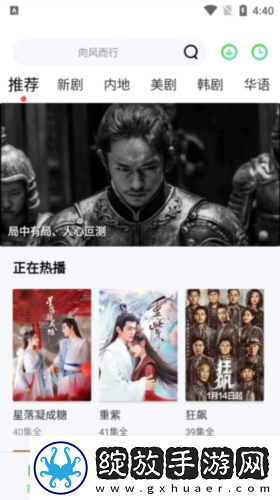 少女たちよ在线播放电视剧永久资源版下载-少女たちよ在线播放电视剧立体声版立体声清晰下载4.2.0