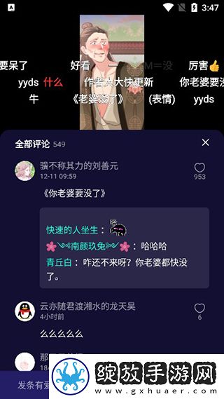 菠萝蜜在线观看免费版电视剧永久版下载-菠萝蜜在线观看免费版电视剧悬疑解谜挑战版下载1.53.0.400