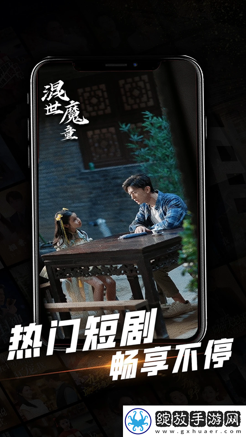 17.c1起草的先行版截图