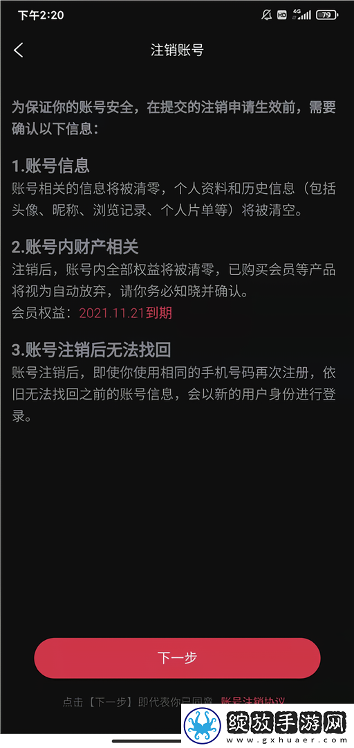 ***1996电视剧免费版观看自动播放版下载-***1996电视剧免费版观看传统文化传承版下载1.52.0