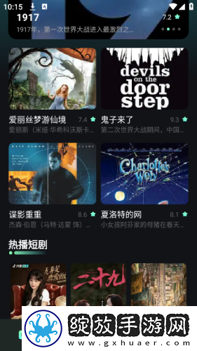 tvb888在线观看免费年度版截图