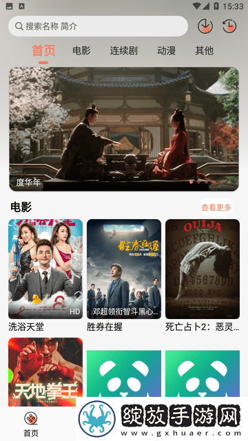 双腿间早已泥泞不堪是什么意思3D版截图