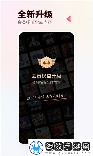 成色18k1.8811.7V18K1.881免登录版截图