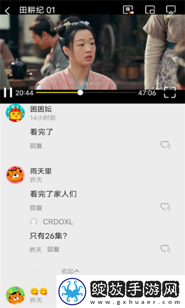 插槽x插槽y少儿版下载-插槽x插槽y云存储与备份版下载1.6.6