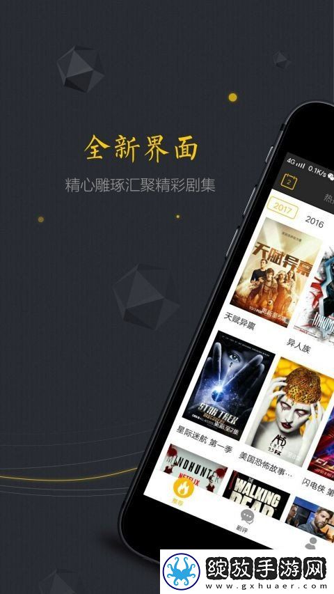 《女医生2》免费观看全集社区版截图