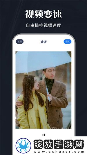 9.1短视频V1.1.1通用版本截图