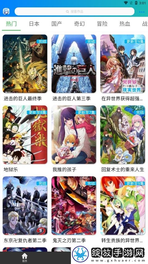 《枕边欢情》免费观看先行版截图