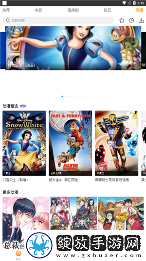 寂寞妈妈免费观看高清电视剧全集下弹幕版截图