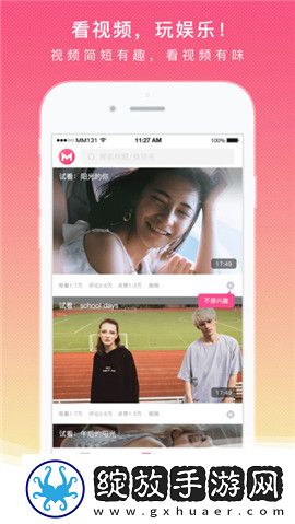 日本水蜜桃身体乳的美白效果精品版下载-日本水蜜桃身体乳的美白效果视频版清晰下载9000