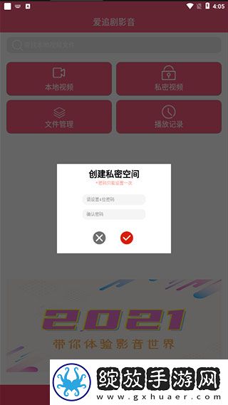 满18岁免费播放高清版电视剧动漫版下载-满18岁免费播放高清版电视剧超流版流量省到怀疑人生下载1.5.6