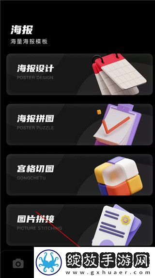 色愁久久久人愁久下一句怎么接社区版下载-色愁久久久人愁久下一句怎么接锁屏版锁屏也好看下载1.0.51