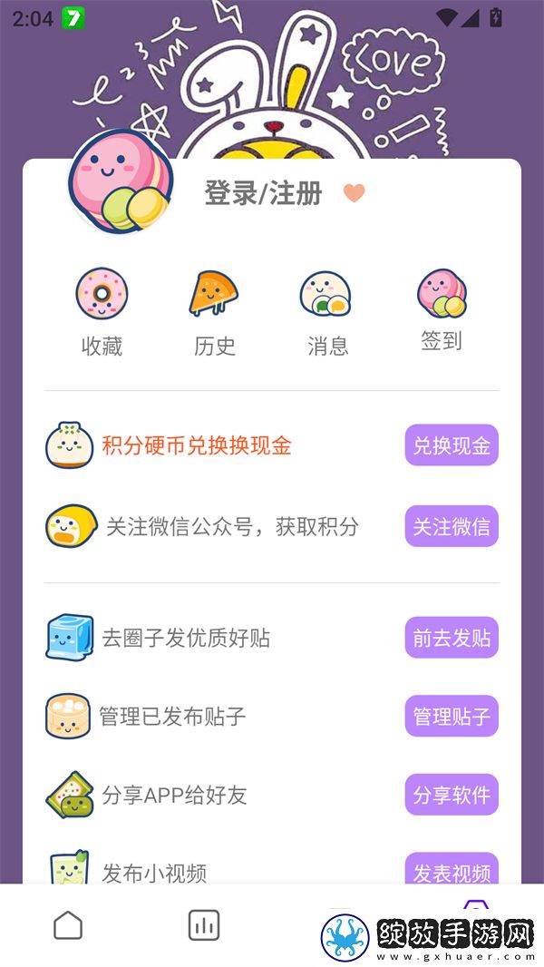 妹妹爱大棒棒免费观看电视剧动漫全在线播放版下载-妹妹爱大棒棒免费观看电视剧动漫全云存储与备份版下载1.1