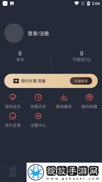 水蜜桃唇蜜嘟嘟唇是桃花吗在线播放完整版截图