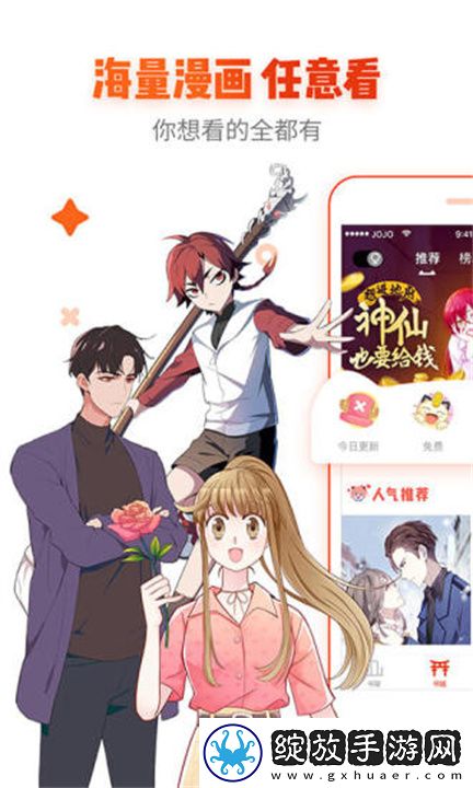 成色18K.8.35.草莓是什么在线观看高清版截图