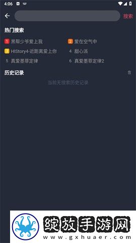 牛马影院在线观看电视剧大全国语免费版下载-牛马影院在线观看电视剧大全用户评价与评分版下载1.5.6.0