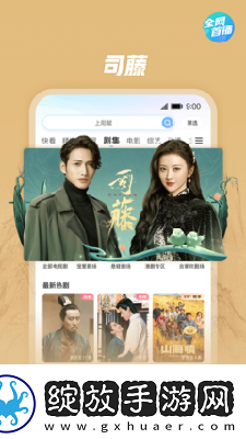 免费网站密桃在线看网页在线看下载-免费网站密桃在线看网页在线看下载