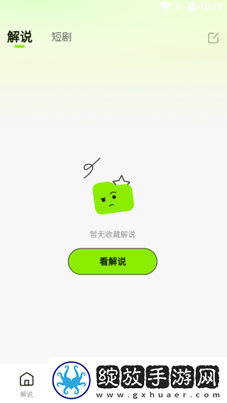 妹妹爱大棒棒免费观看电视剧动漫全3D版下载-妹妹爱大棒棒免费观看电视剧动漫全多终端同步版下载1.0.2