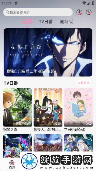 一母四女共一夫大结局是什么回放版下载-一母四女共一夫大结局是什么智能推荐个性化版下载1.2.0