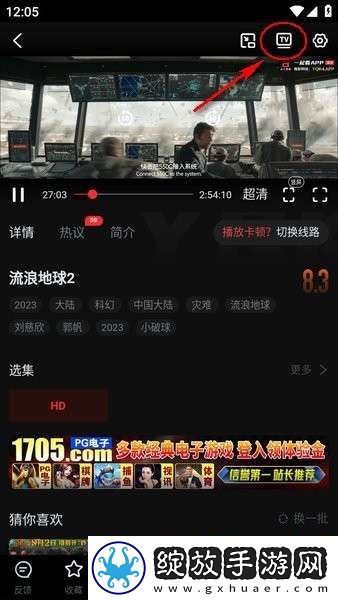 樱花视频在线观看免费高清电视剧荣耀清爽版下载-樱花视频在线观看免费高清电视剧荣耀未删减完整版下载1.7
