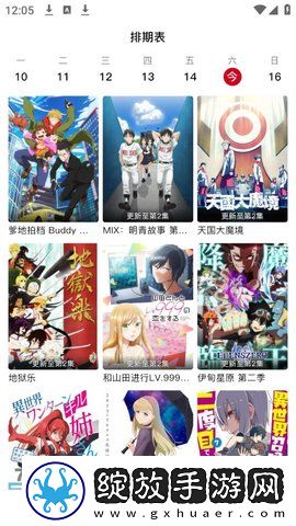国产免费观看高清电视剧软件原创精品版下载-国产免费观看高清电视剧软件安卓影视纯净版下载1.2.0