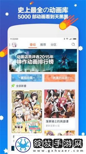 妹妹爱大棒棒免费观看电视剧单人免会员版截图