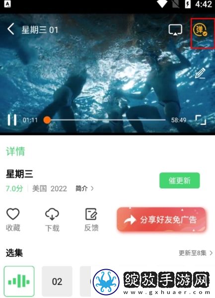 菠萝蜜在线观看免费版电视剧日韩版下载-菠萝蜜在线观看免费版电视剧多语版一键切换字幕下载1.2.0