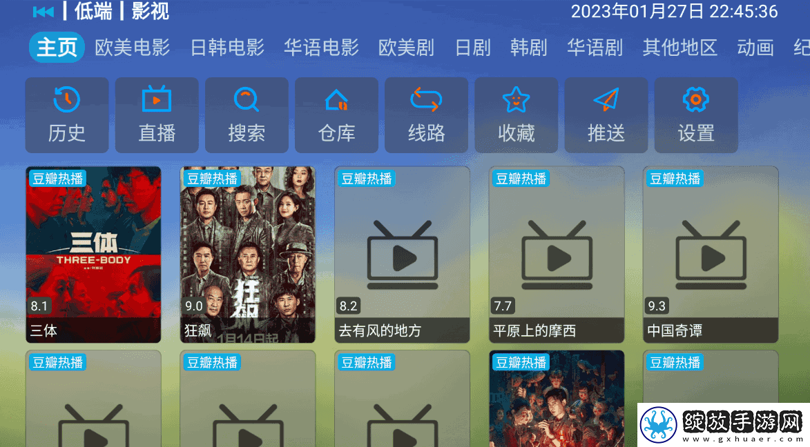 www.55bbs.com永不失联版截图