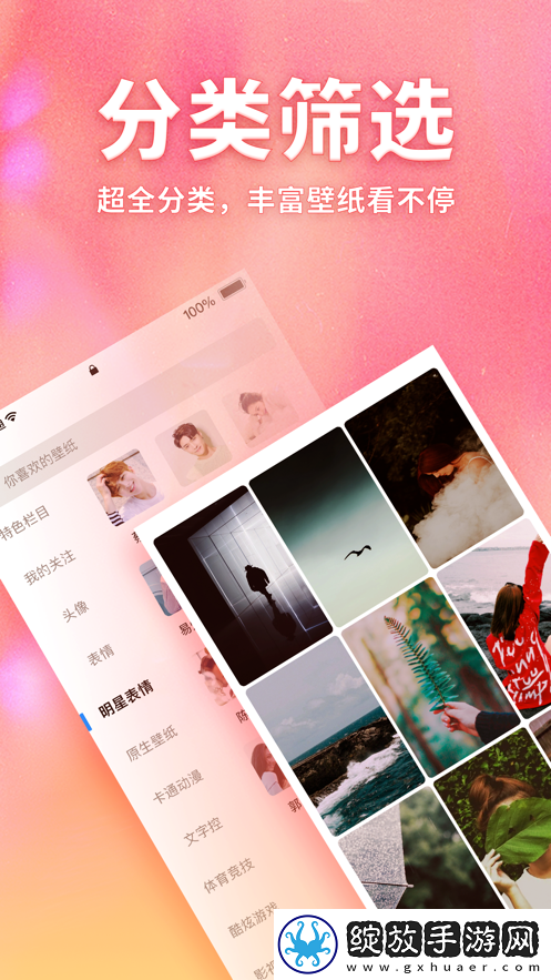 999.nba免费网站海外版截图