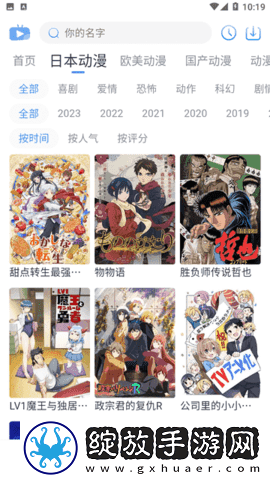 老公你好棒啊我好爱你怎么回复宅男版下载,老公你好棒啊我好爱你怎么回复原画版原汁原味无压缩下载